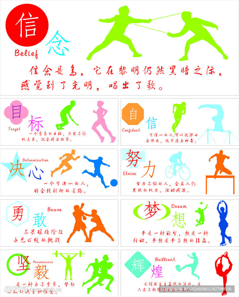 多年来