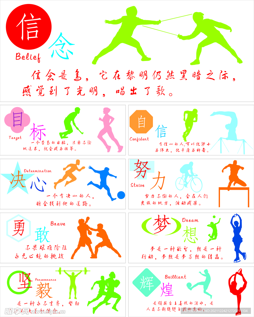的对话中