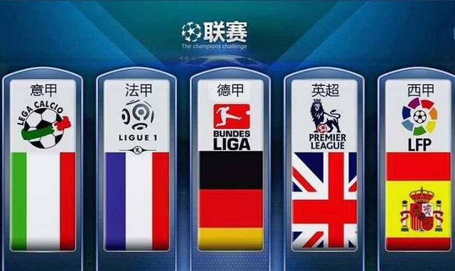 中国国青队